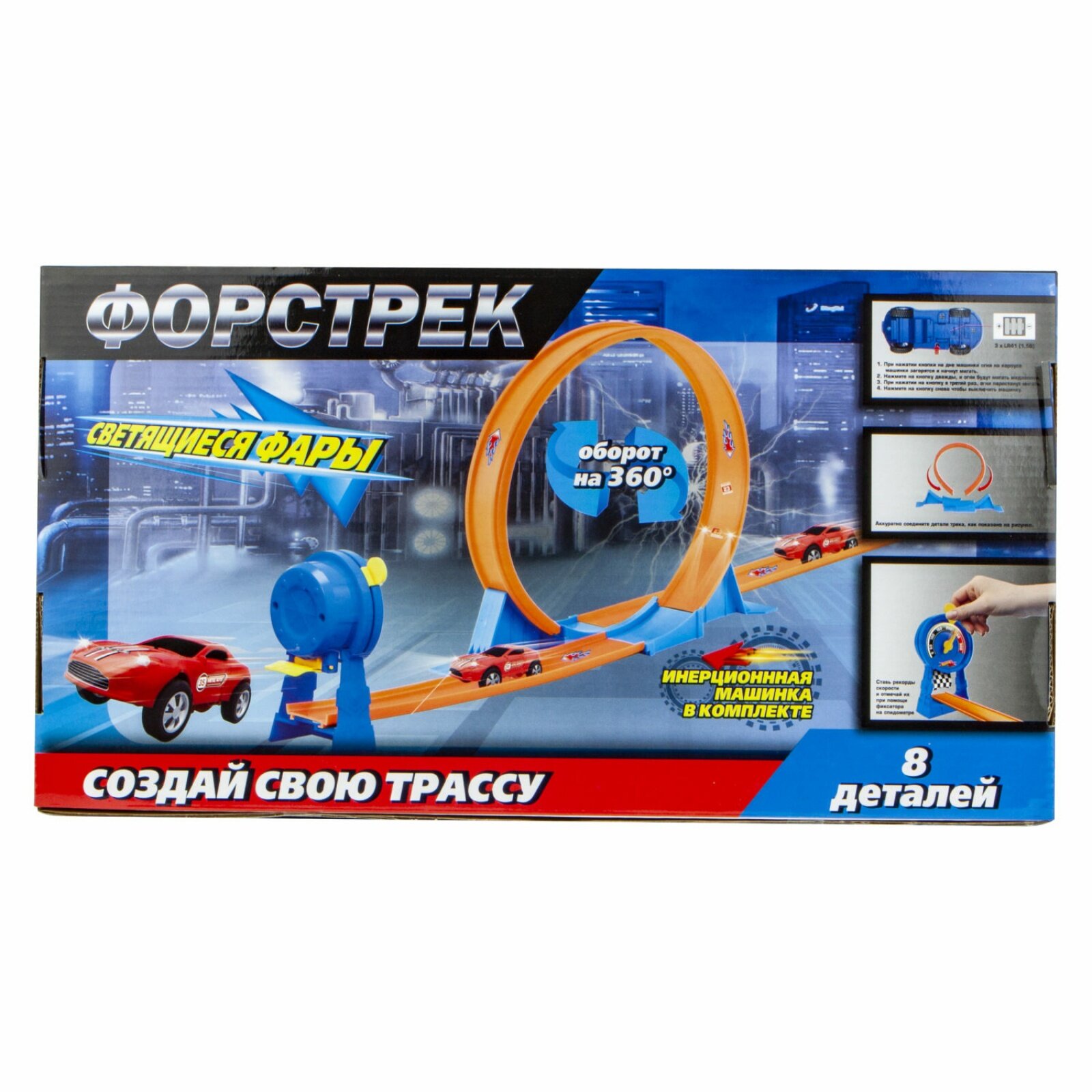 Игровой набор 1Toy Форстрек автодром, автомобиль [т16063] - фото №11