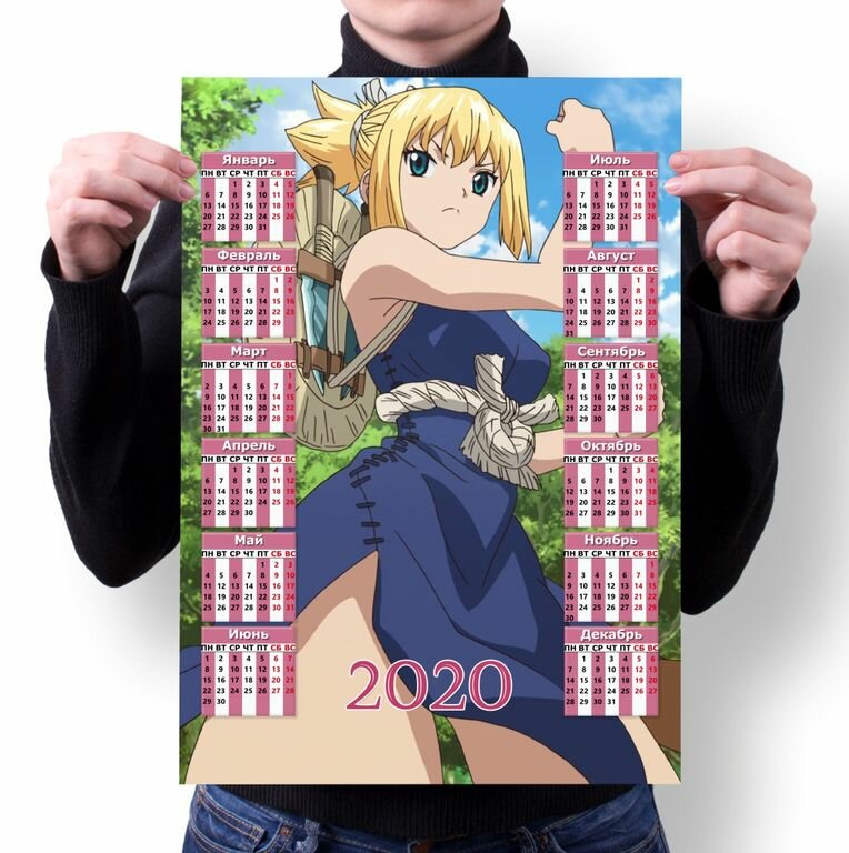 Календарь настенный на 2020 год доктор стоун, DR. STONE №14, А4