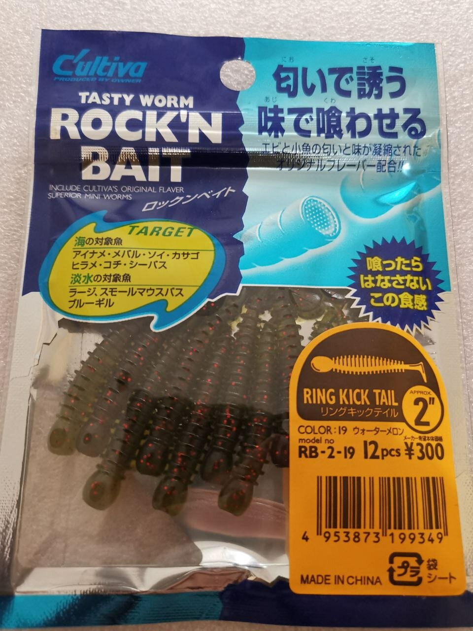 Мягкая приманка Cultiva Rock"N Bait RB-2-17