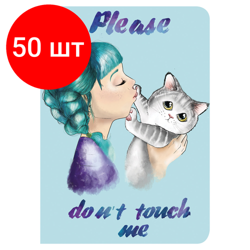 Комплект 50 шт, Тетрадь 60 л. в клетку обложка SoftTouch, бежевая бумага 70 г/м2, сшивка, В5 (179х250 мм), недотрога, BRAUBERG, 1403817