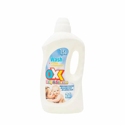 OXI Средство для стирки детского белья Baby sensitive 1500 мл