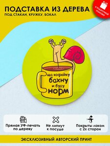 Основная фотография от вендора