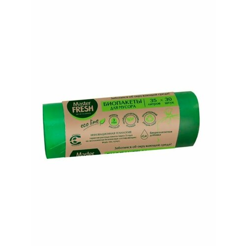 Пакеты для мусора биоразлагаемые 35л (30шт), 7мкм /Master FRESH/