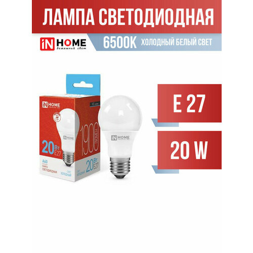 ASD/inHome VC ЛОН A60 E27 20W(1800lm) 6500К 6K 135x60 (без пульсации) 0310 (арт. 687186)