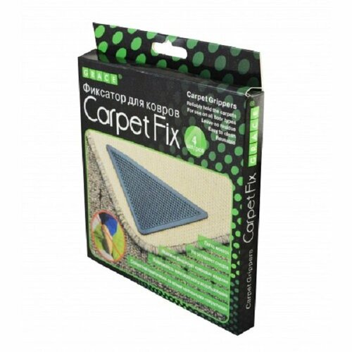 Фиксатор GRACE Carpet Fix для ковров