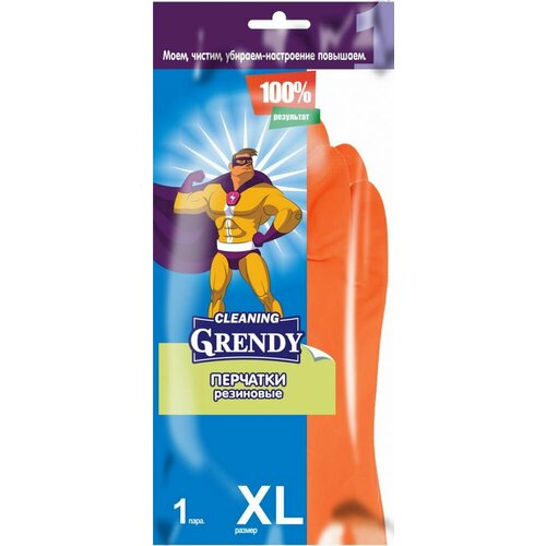 Перчатки GRENDY резиновые хозяйственные XL 169₽