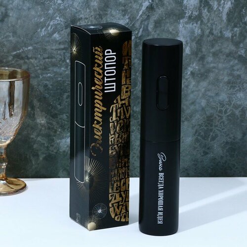 Like me Электроштопор Вино всегда хорошая идея мод LSH-04 971₽