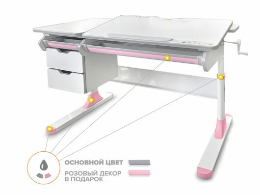 фото Детский стол Mealux Hamilton Multicolor PN Lite (арт. BD-680 WG/MC + PN Lite)