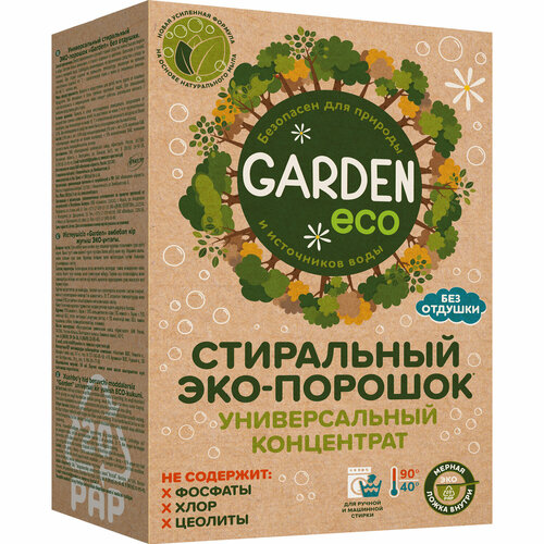 Стиральный эко-порошок Garden Eco, детский, без отдушки, 1000гр