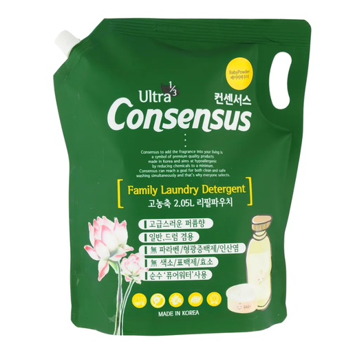 Consensus Liquid Laundry Detergent Суперконцентрированное жидкое средство для стирки аромат детской присыпки, мягкая уп, 2,05 л