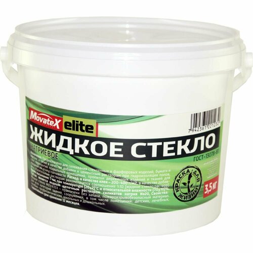 Жидкое стекло Movatex Elite 3,5 кг Т03689