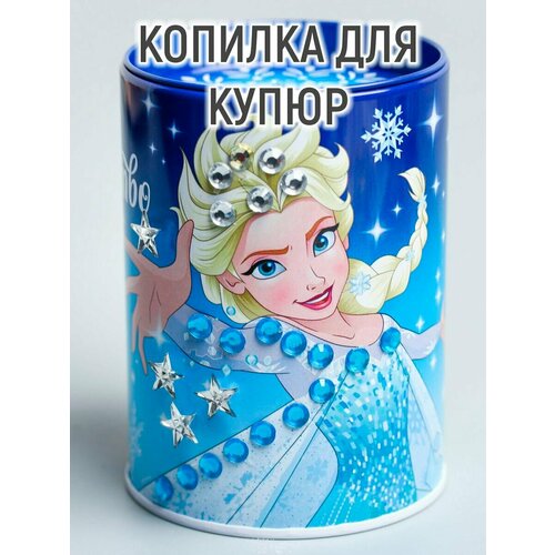 Копилка декор стразами "Верь в волшебство" Холодное сердце