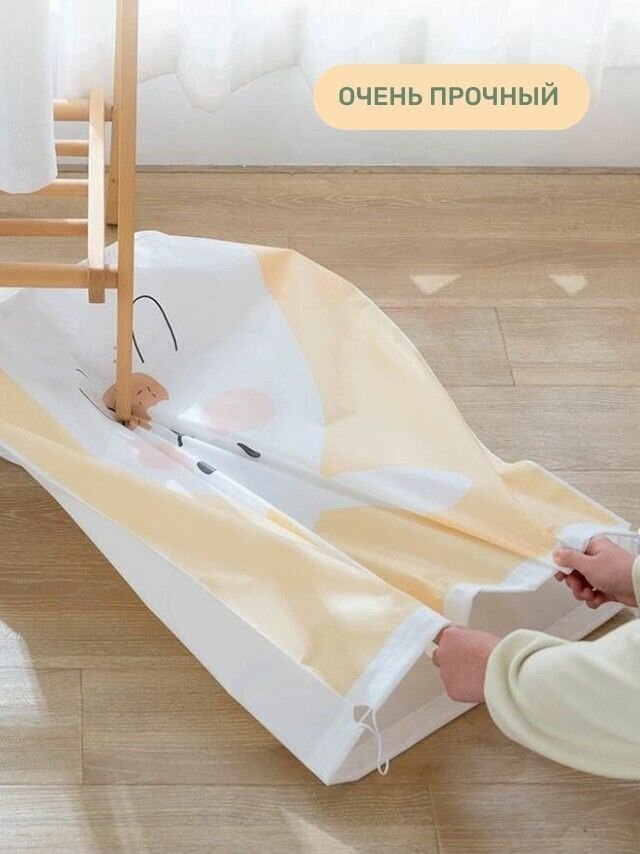 Мешок для хранения вещей и игрушек — фото 1