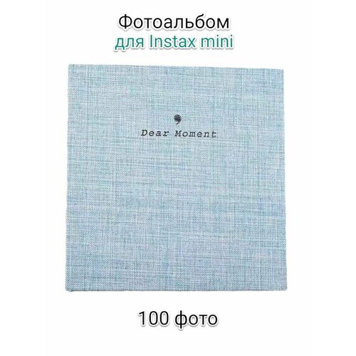 Фотоальбомы