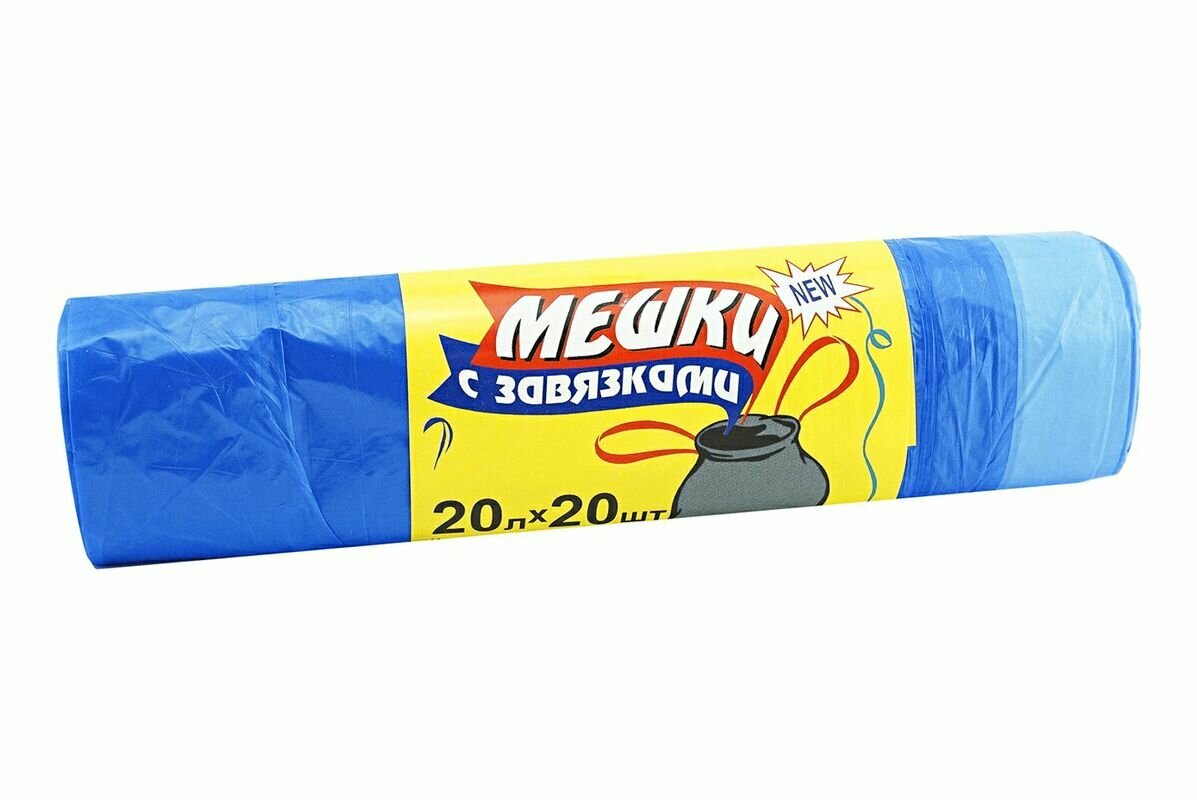 фото Мешки для мусора 5 рулонов с завязками ПНД СП, 20л, 47х47 см (синий), 20 шт/рул.