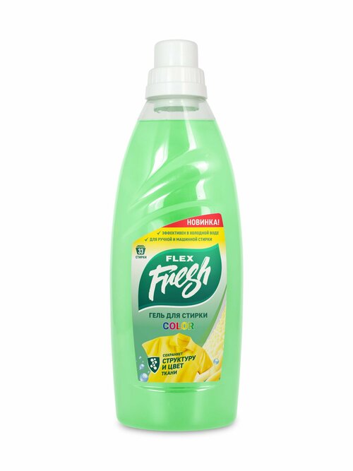 Гель для стирки Flexfresh COLOR 1 л (33 стирки)