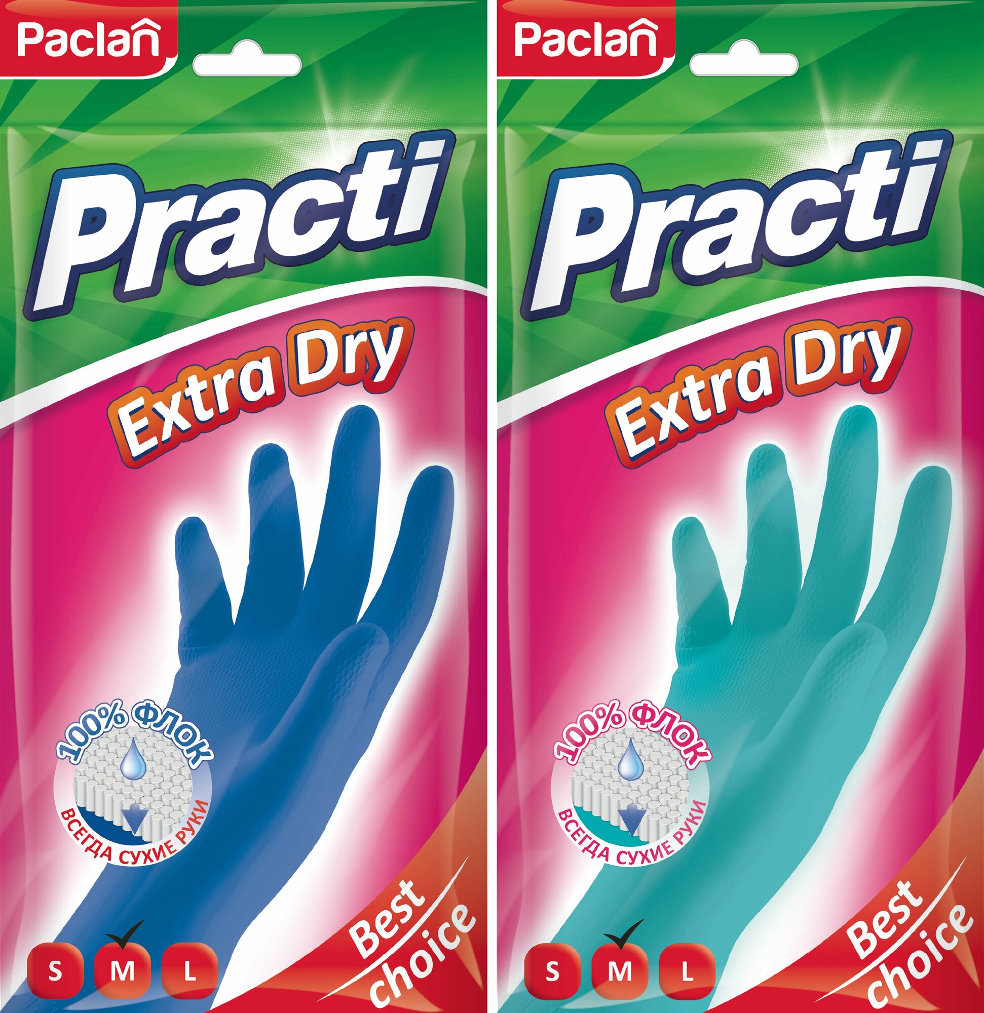 PACLAN PRACTI Extra Dry Перчатки резиновые, размер M, тиффани/синий в ассортименте (10/10)