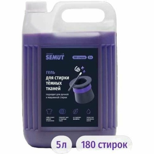 Гель для стирки черного и темного белья SEMUT 5 л 00-00001354