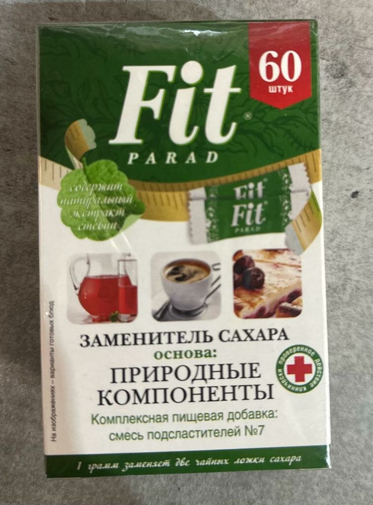 "FIT" - сахарозаменитель 2 упаковки