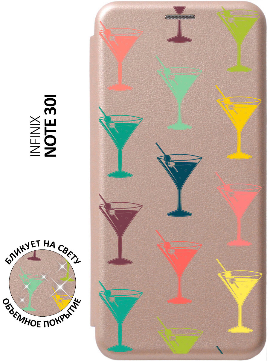 Чехол-книжка Vermouth на Infinix Note 30i / Инфиникс Ноут 30ай с 3D эффектом золотой