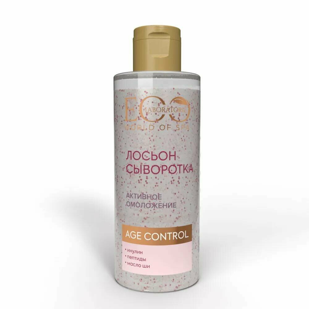 EO laboratorie Лосьон-сыворотка для лица SPA Age Control, 150 мл