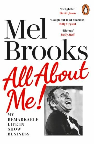 All About Me! My Remarkable Life in Show Business - фото №1