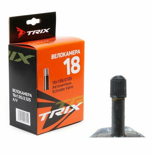 Камера 18 дюймов велосипедная 18x1.95/2.125 камера trix 12x2 125 2 35 av