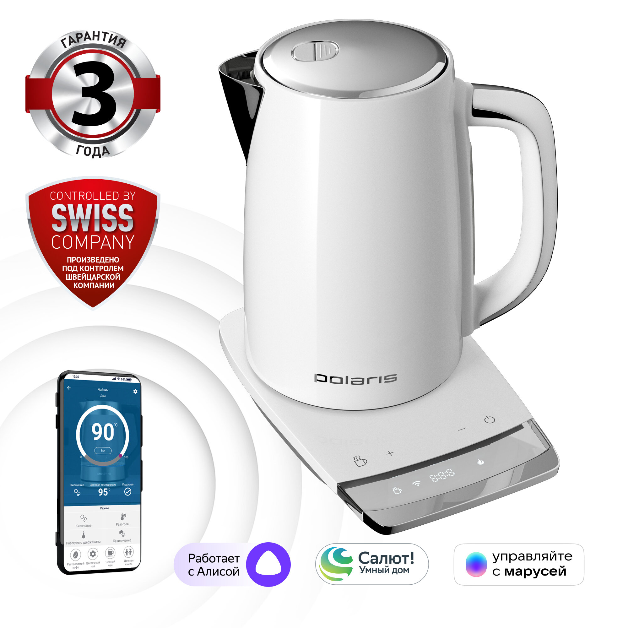 Электрический чайник Polaris PWK 1755CAD WIFI IQ Home, белый