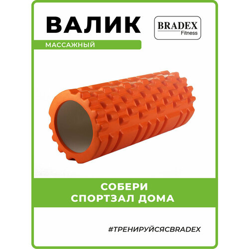Расслабляющий массажер для тела BRADEX Туба 14 см оранжевый 1 уп 1230₽