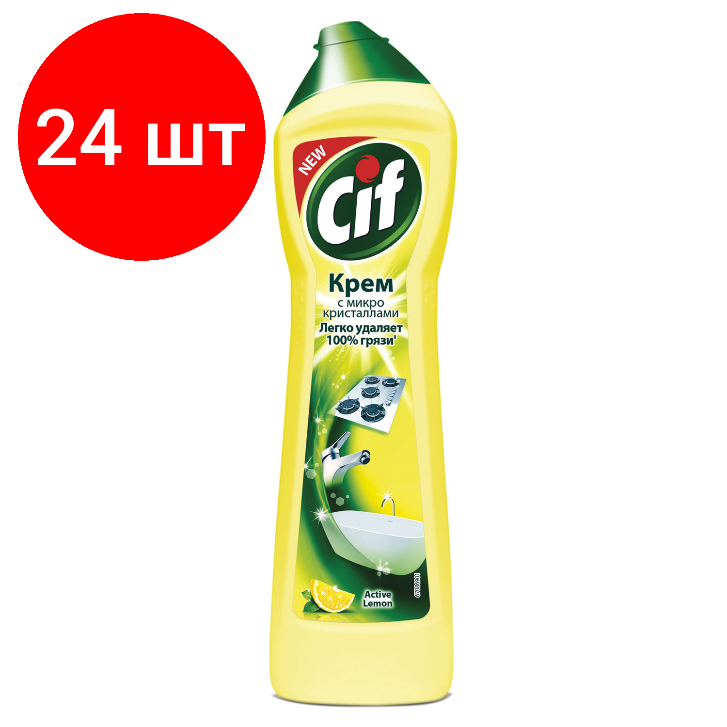 фото Чистящее средство 500 мл, комплект 30 шт, CIF (Сиф) "Лимон", крем