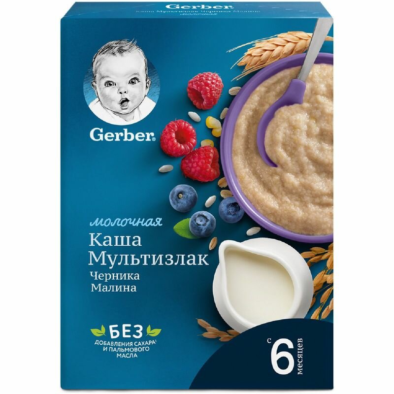 Gerber ® Молочная мультизлаковая каша с черникой и малиной, 180гр - фото №9