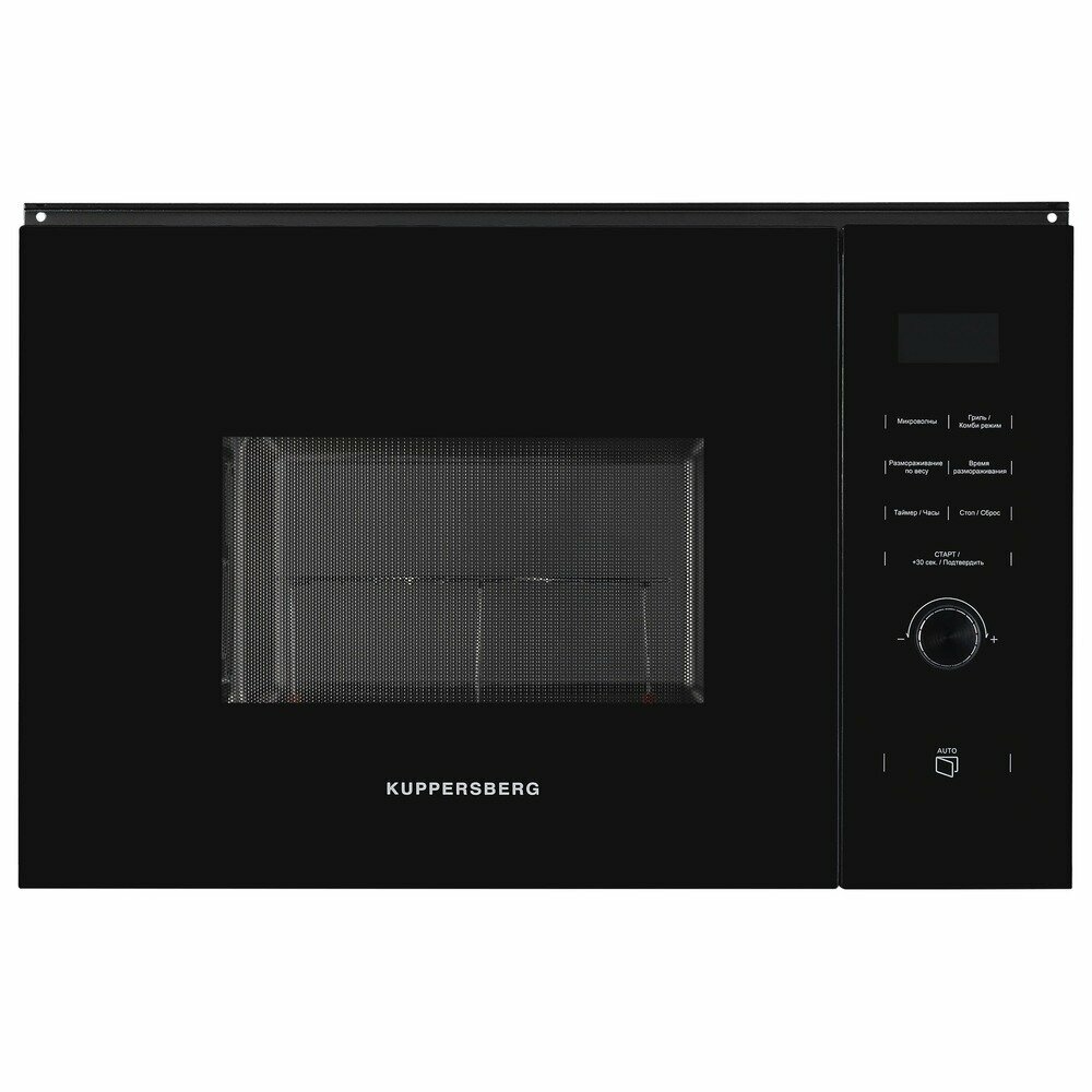 Встраиваемая микроволновая печь Kuppersberg HMW 650 BL