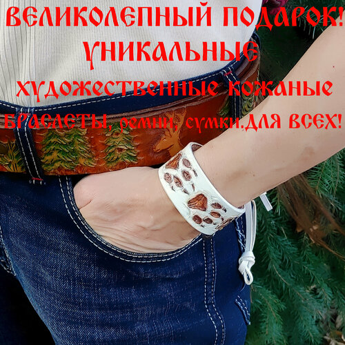 фото Славянский оберег, жесткий браслет, 1 шт., размер 18 см, размер one size, диаметр 6 см, мультиколор, коричневый хельга шванцхен leatherca