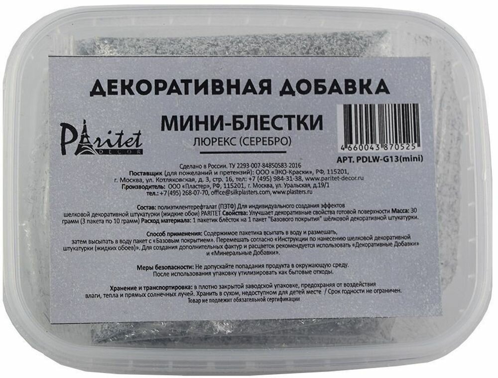 Декоративная добавка Paritet Decor палочки серебряная 30 г