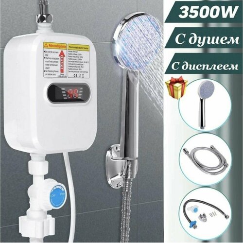 Проточный водонагреватель настенный электрический с душевой лейкой и дисплеем 2899₽