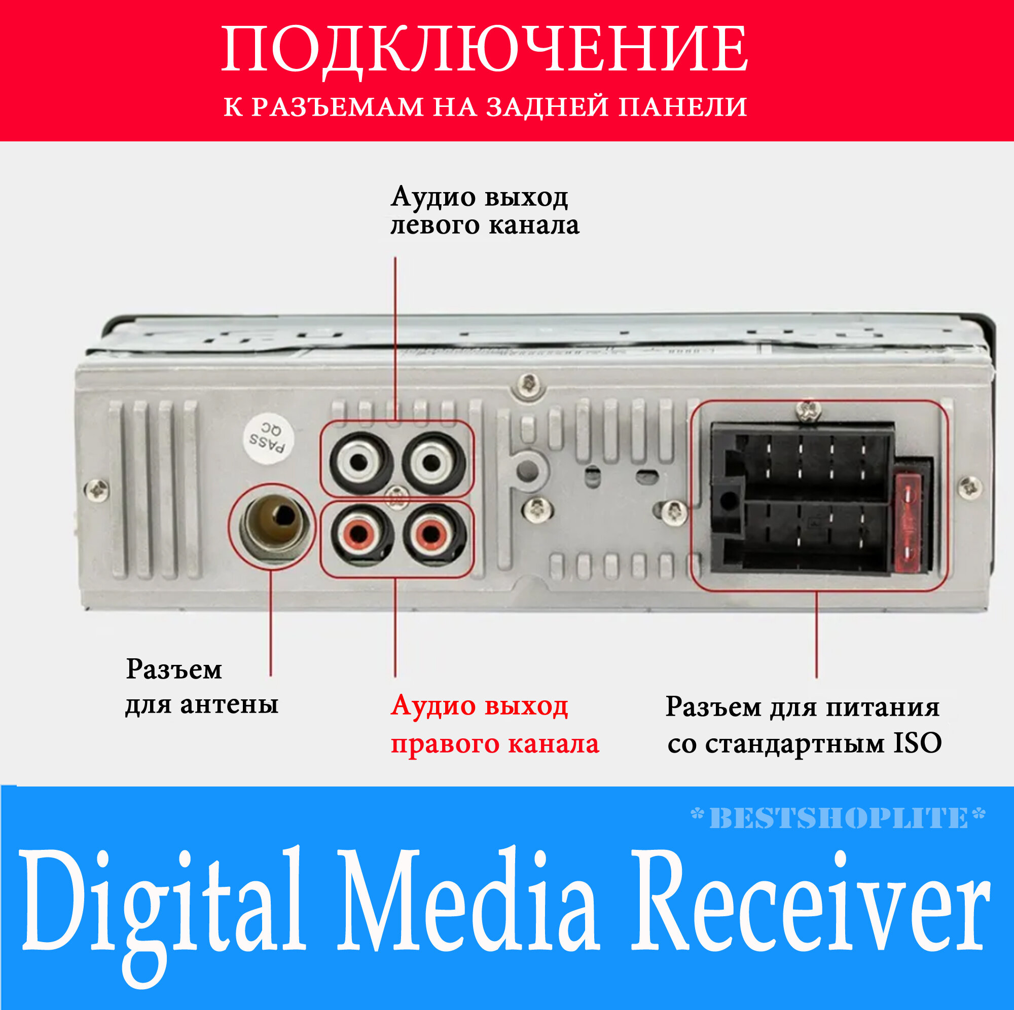 Автомагнитола 1 din bluetooth, мощность 60Wх4, USB, microsd магнитола 4