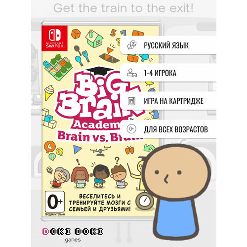 Big Brain Academy: Brain vs. Brain (Nintendo Switch. русский язык) brain artery model brain anatomical model hindbrain thalamus cerebellum