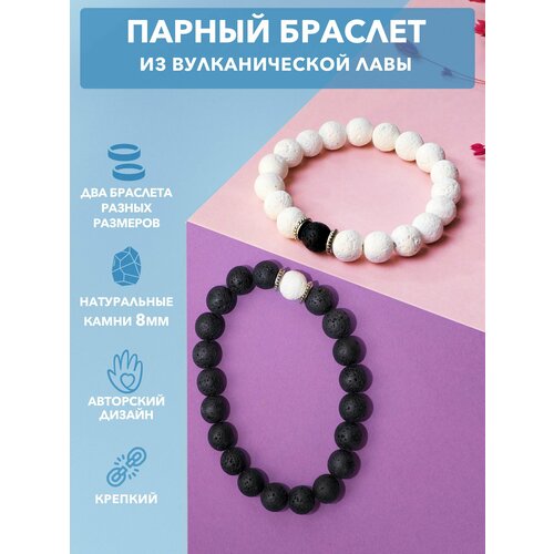 фото Браслет, вулканическая лава, 2 шт., белый, черный нет бренда