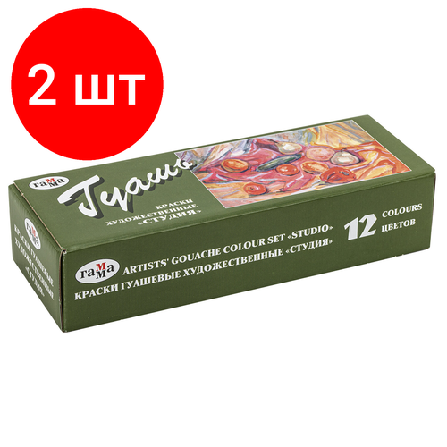Комплект 2 шт, Гуашь художественная гамма Студия, 12 цветов по 40 мл, 221029