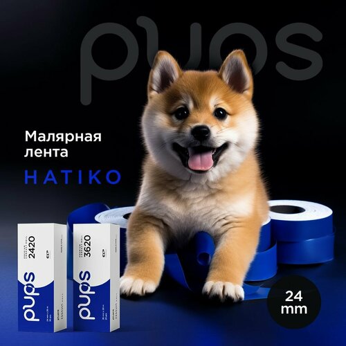 Скотч малярный, водостойкий, синий, PUPS HATIKO 110С, 24мм*20м (30шт), Exp