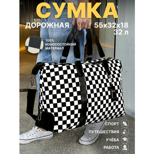 фото Сумка дорожная сумка шахматы, 32 л, 5х32х55 см, ручная кладь, черный, белый frappuccino