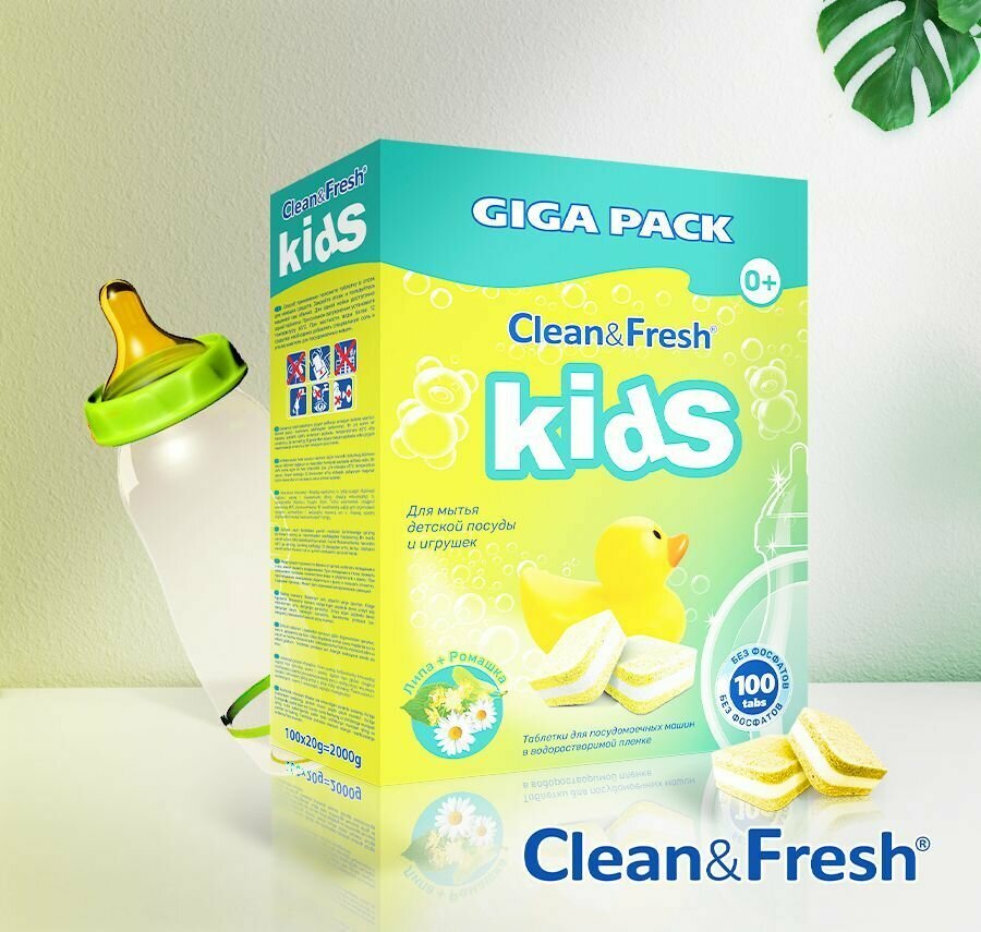 Таблетки для посудомоечных машин «Clean & Fresh» KIDS All in 1, 100 шт - фотография № 3