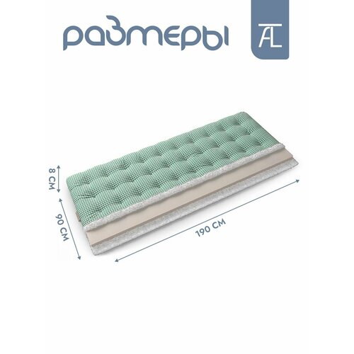 зеленый