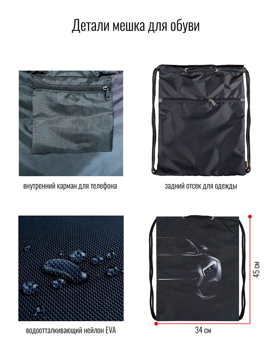 Мешок BagRio BR85/20-Sm - фото №8