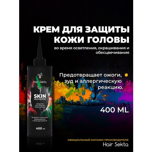 Крем для защиты кожи головы Skin Protector 400 мл