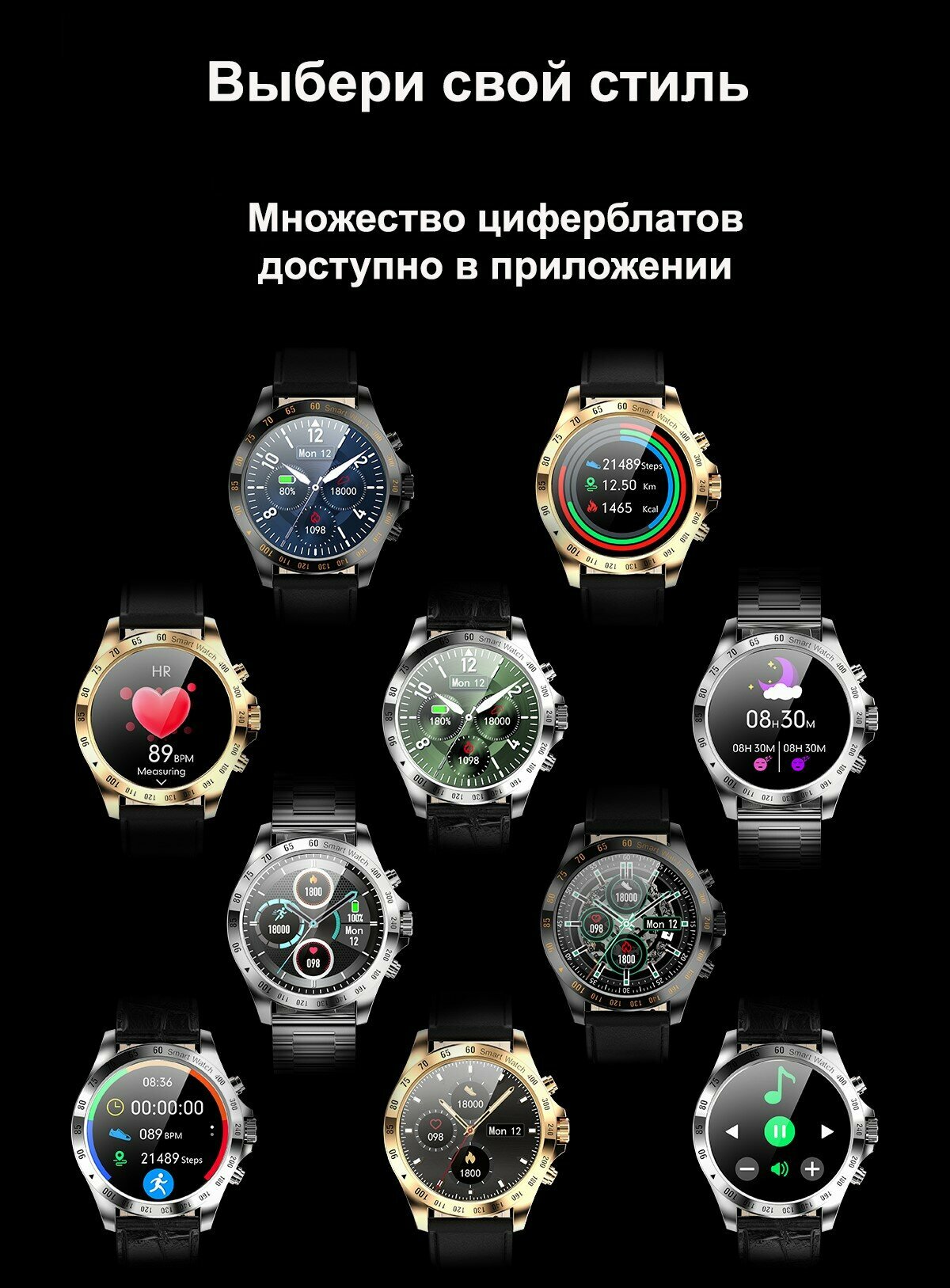 Смарт часы мужские круглые KingWear LW09 с металлическим браслетом и ремешком из эко кожи водонепроницаемые с измерением пульса, давления, кислорода — фото 4
