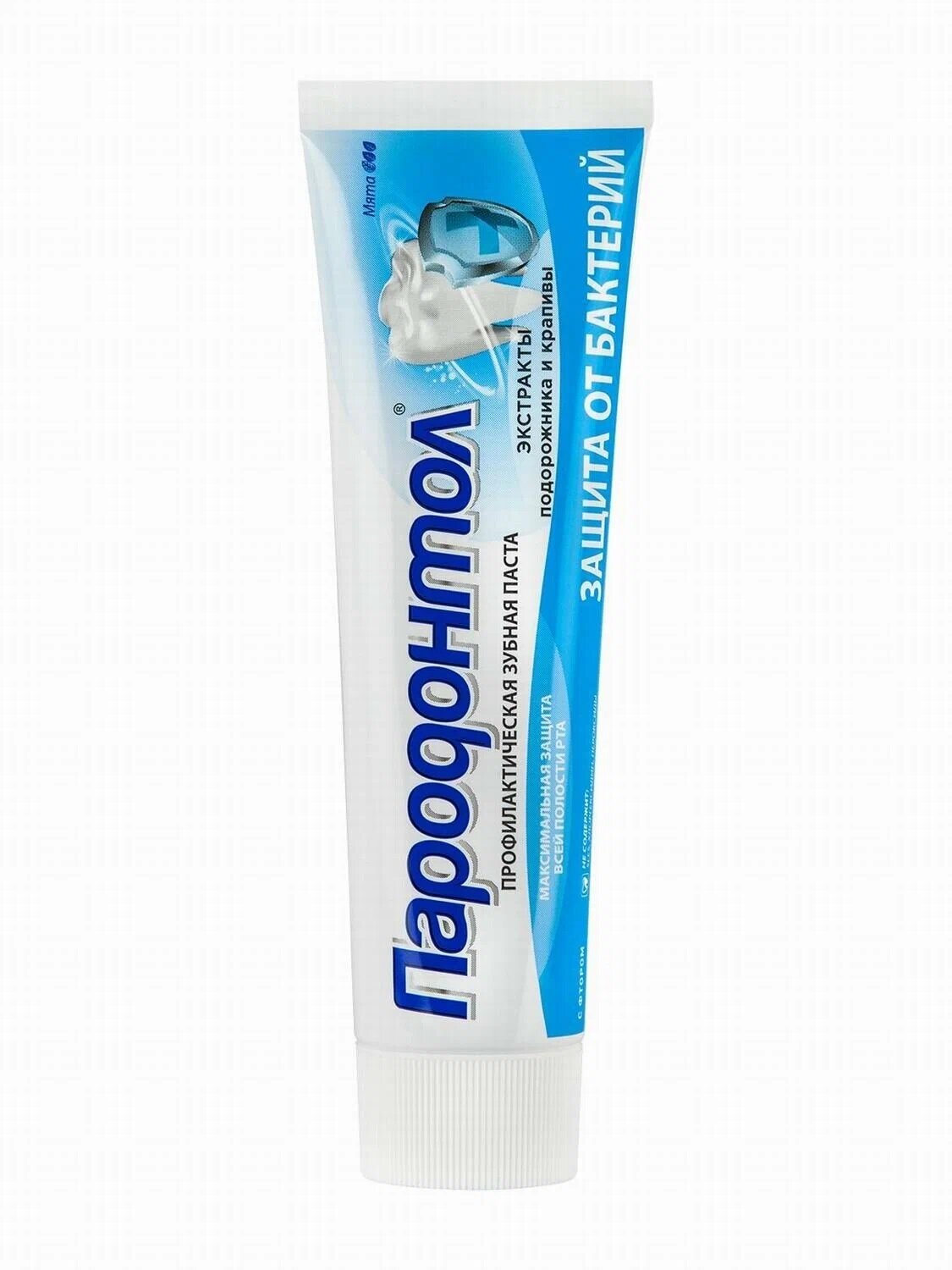 Набор из 3 штук Зубная паста пародонтол 124гАнтибактериальная защита в лам. тубе