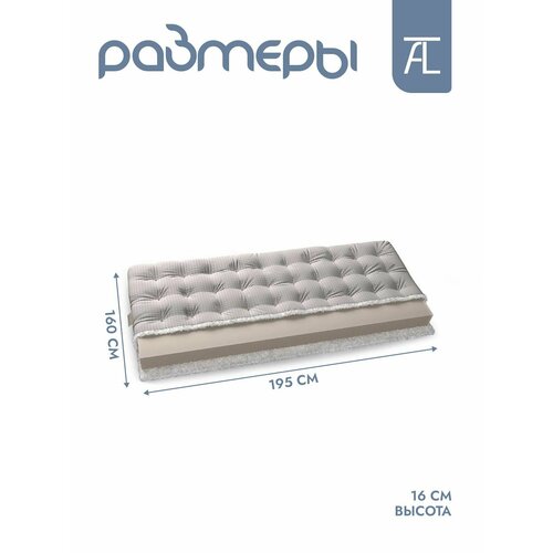 белый