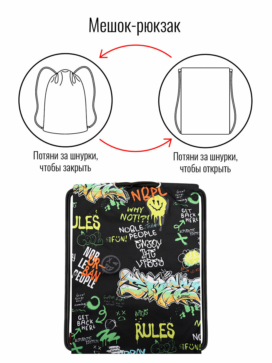 Мешок BagRio BR023/23-Sm - фото №6