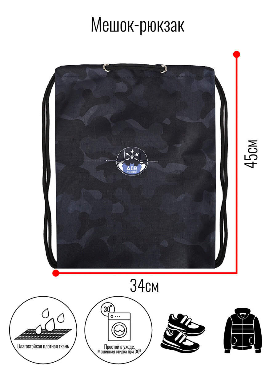 Мешок BagRio BR20/22-Sm - фото №6